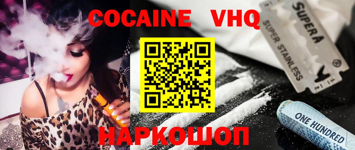 NBOMe  Экстази  МЕФ   Вход с VPN  Канабис  ТГК  A PVP СОЛЬ   Асино  ГАШ  КОКАИН 
