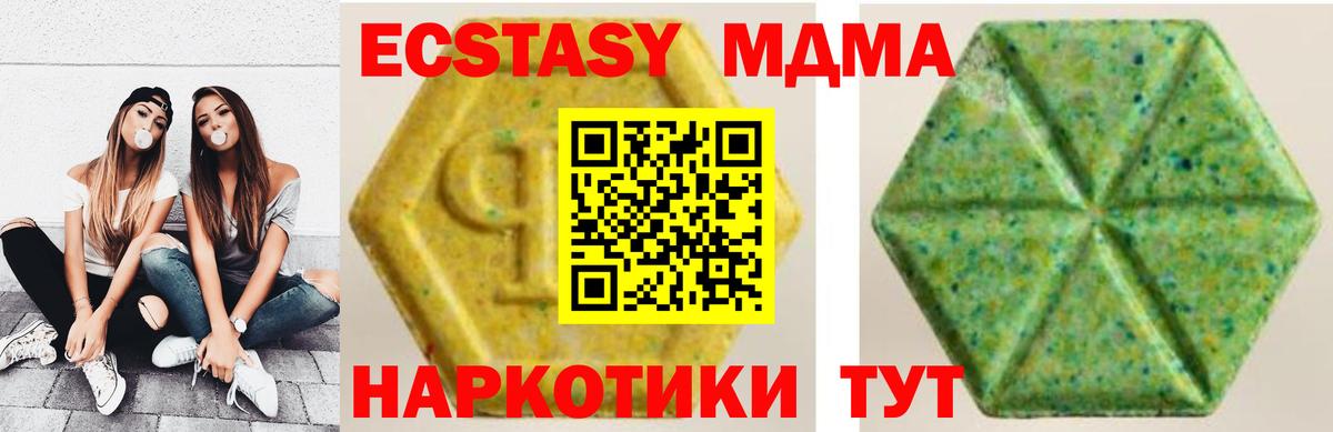 ЭКСТАЗИ 300 mg Асино