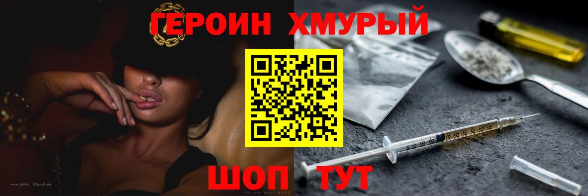 ГАШ Асино