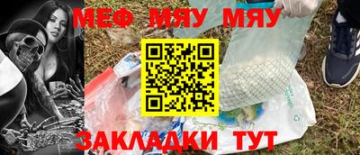 герыч Чебаркуль