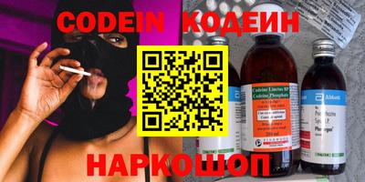 COCAINE Чебоксары