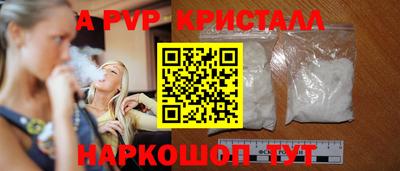COCAINE Чебоксары