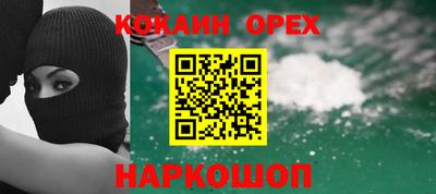 герыч Чебаркуль
