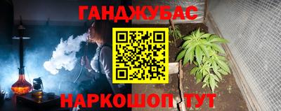 COCAINE Чебоксары