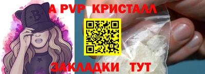COCAINE Чебоксары