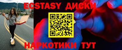 крисы Чапаевск