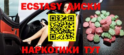 COCAINE Чебоксары