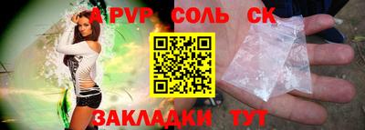 COCAINE Чебоксары