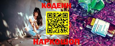 COCAINE Чебоксары