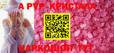 герыч Чебаркуль