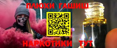 герыч Чебаркуль