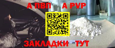 крисы Чапаевск