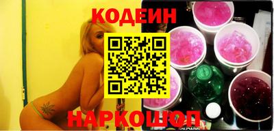 COCAINE Чебоксары
