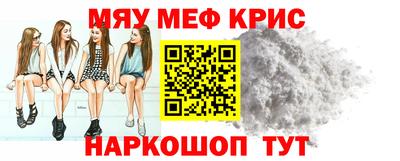 COCAINE Чебоксары