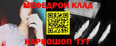 герыч Чебаркуль