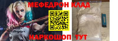 COCAINE Чебоксары
