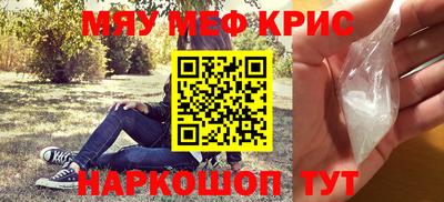 герыч Чебаркуль