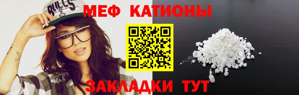 МЯУ-МЯУ 4 MMC  Вход с VPN  Асино 