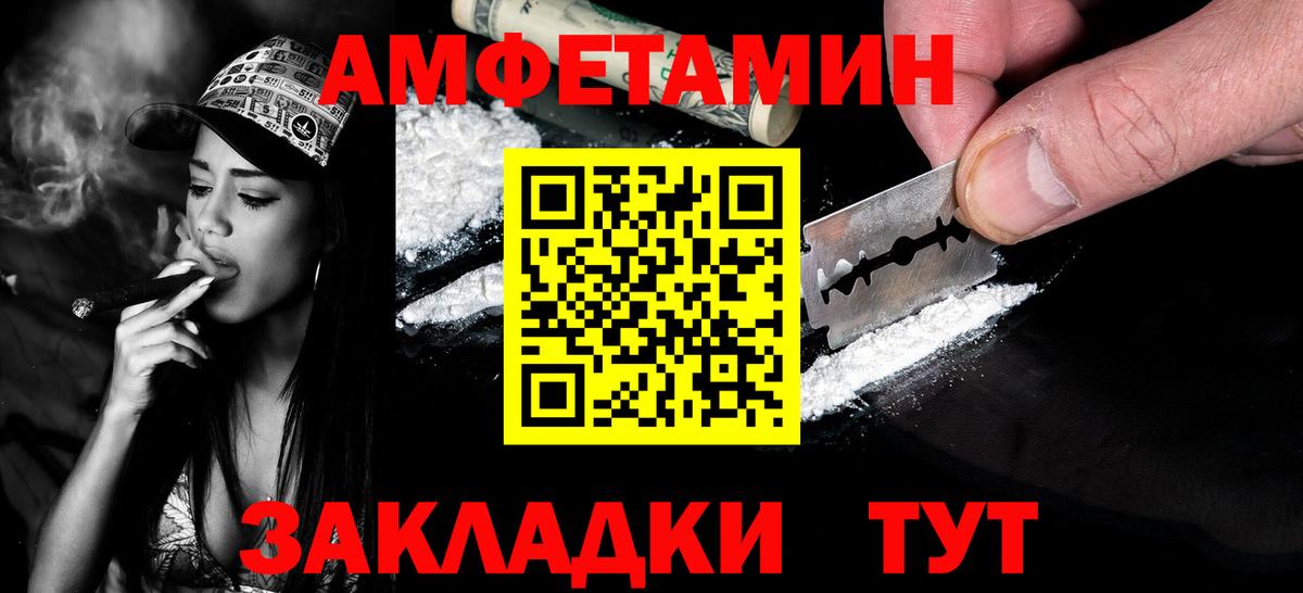 Асино  Метамфетамин винт  Вход с VPN  Метамфетамин винт 
