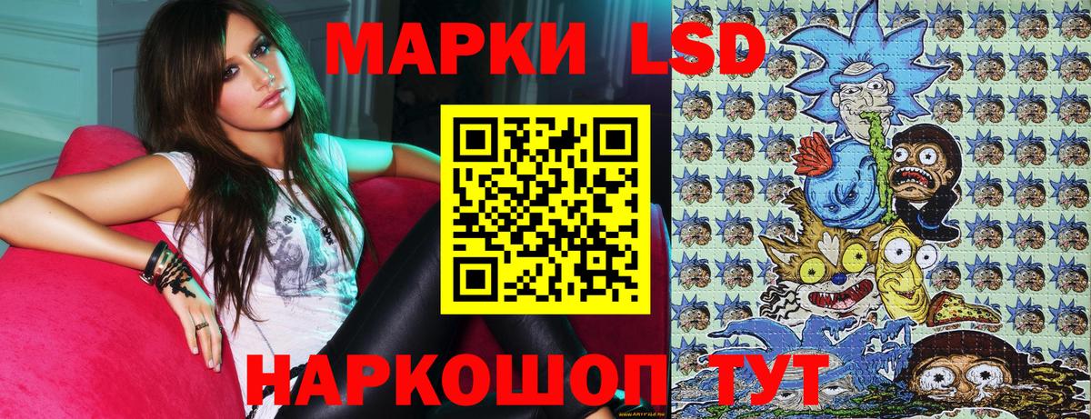 Марки 25I-NBOMe 1500мкг  Марки 25I-NBOMe 1500мкг  Асино  Вход с VPN 