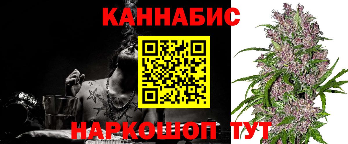 Бошки марихуана индика  Канабис Amnesia  Вход с VPN  Асино  Конопля THC 21% 